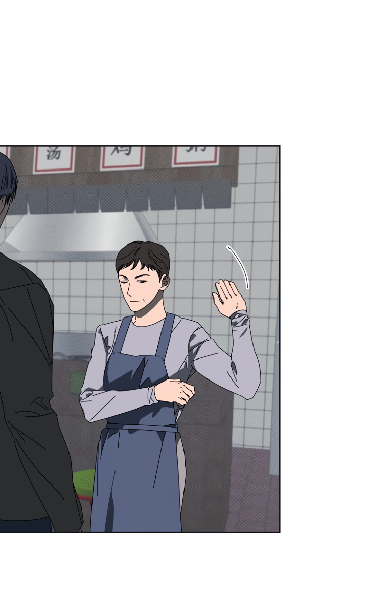 Манга Молитва, Любовь, Катастрофа - Глава 33 Страница 58