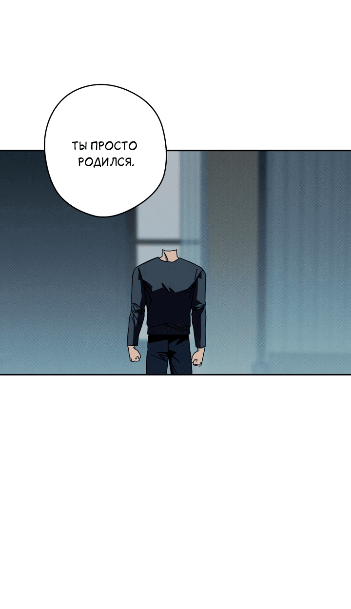 Манга Молитва, Любовь, Катастрофа - Глава 21 Страница 17