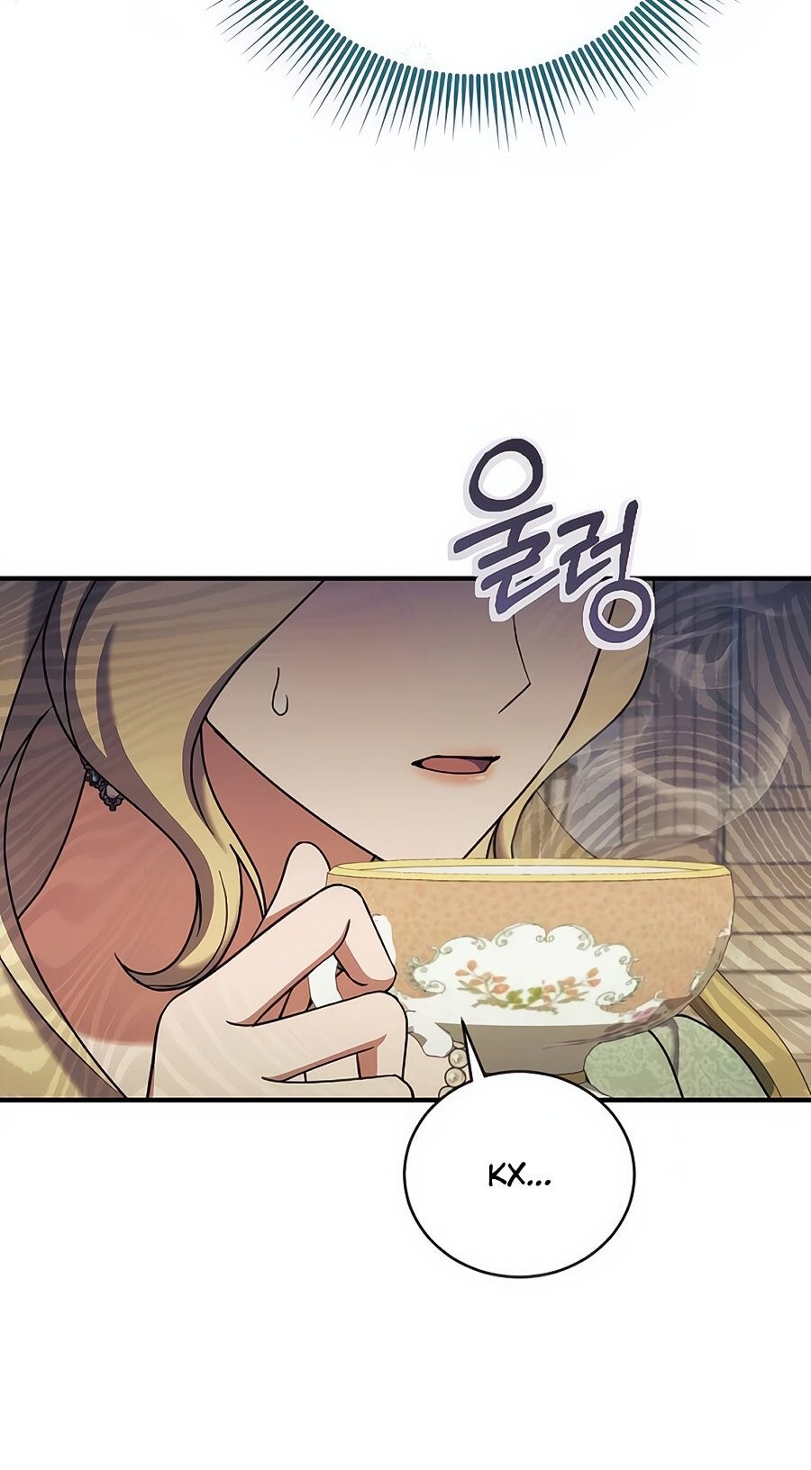 Манга Зверь для императрицы - Глава 62 Страница 11