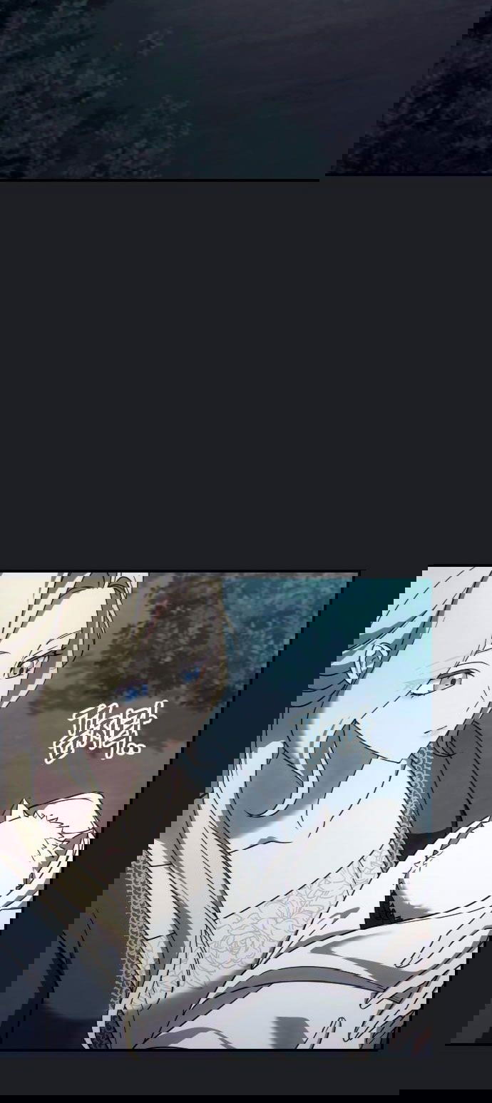 Манга Зверь для императрицы - Глава 60 Страница 11