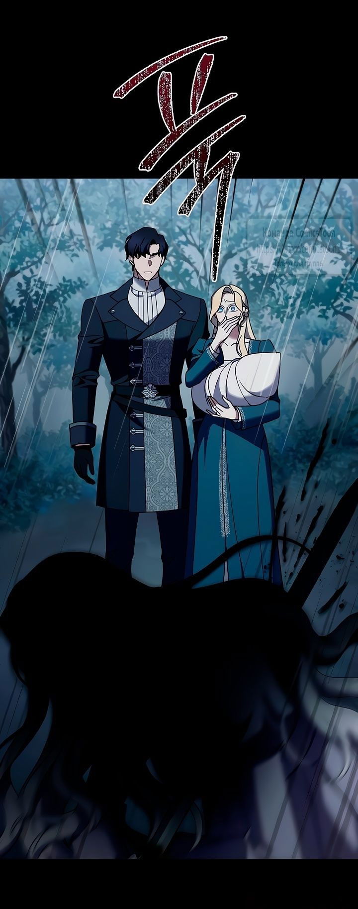 Манга Зверь для императрицы - Глава 59 Страница 41