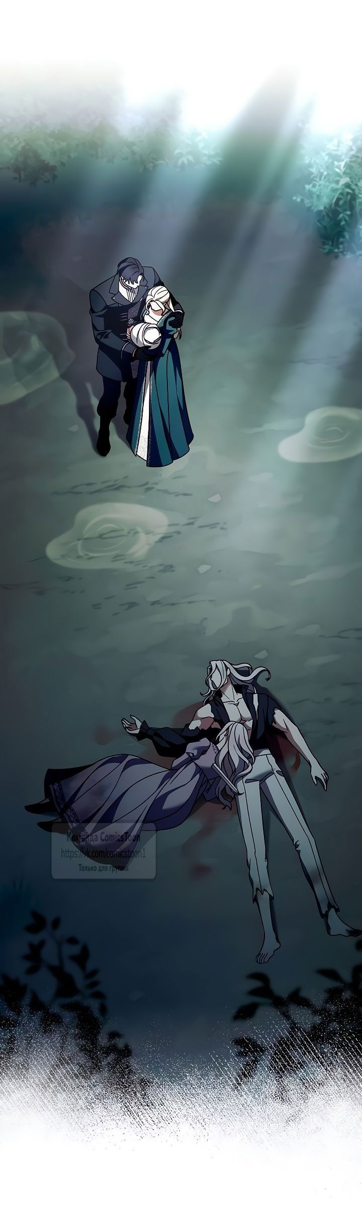 Манга Зверь для императрицы - Глава 59 Страница 49