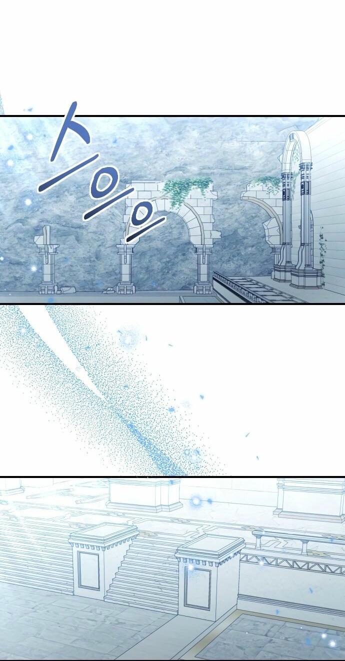 Манга Зверь для императрицы - Глава 58 Страница 12