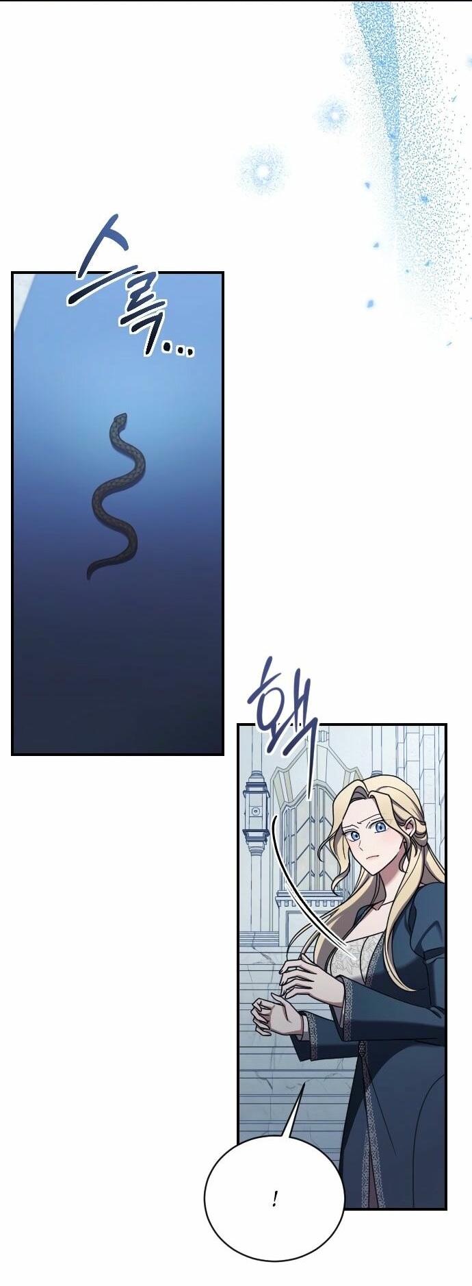 Манга Зверь для императрицы - Глава 58 Страница 13