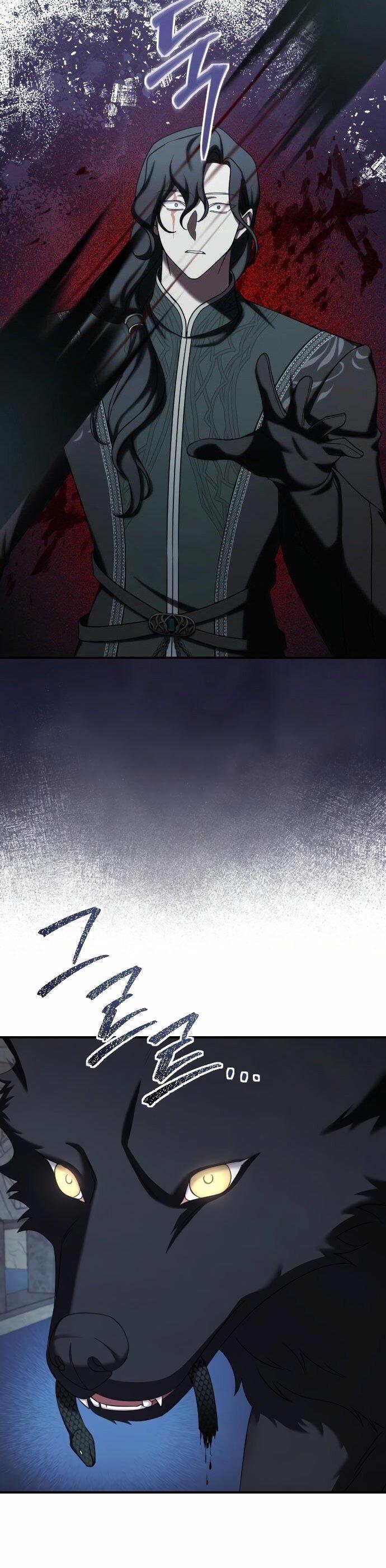 Манга Зверь для императрицы - Глава 58 Страница 16