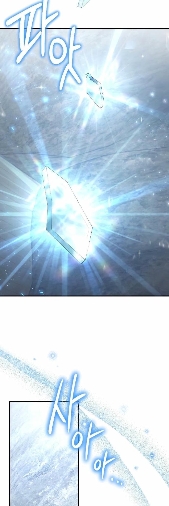 Манга Зверь для императрицы - Глава 58 Страница 5