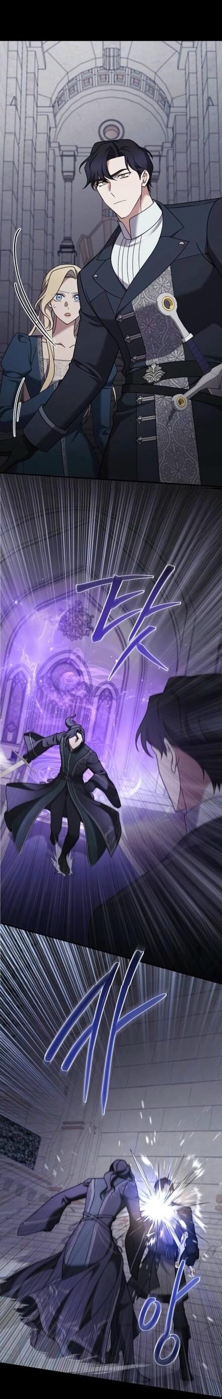 Манга Зверь для императрицы - Глава 57 Страница 24