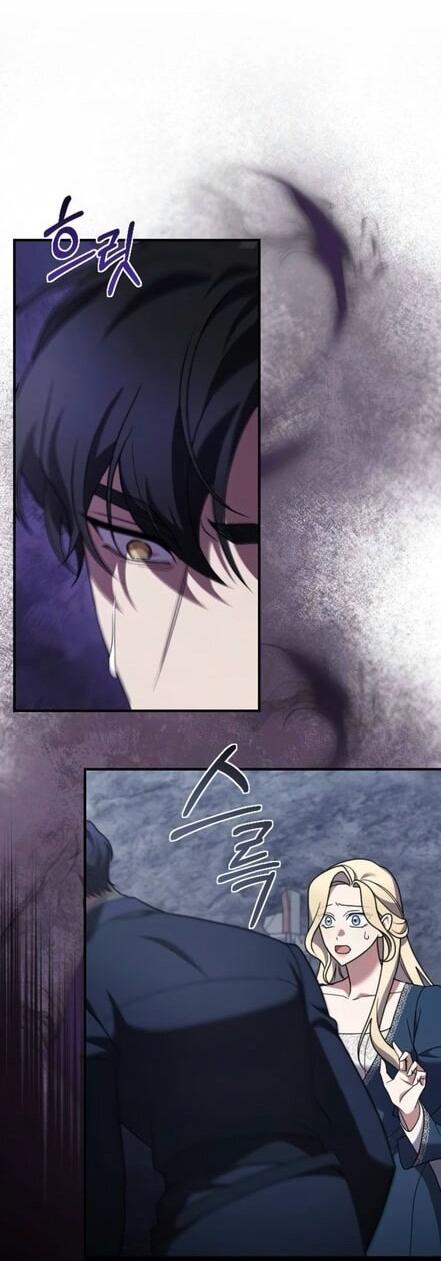 Манга Зверь для императрицы - Глава 57 Страница 4