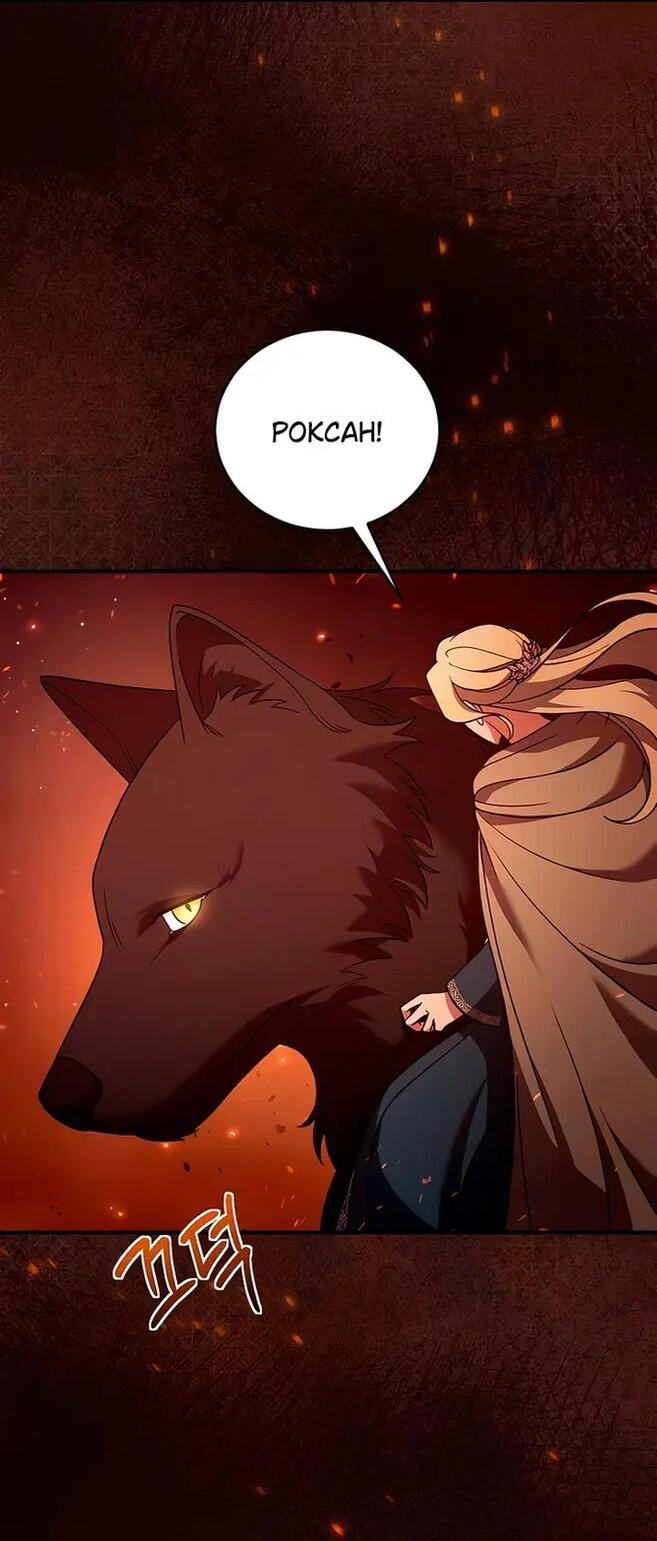 Манга Зверь для императрицы - Глава 56 Страница 3