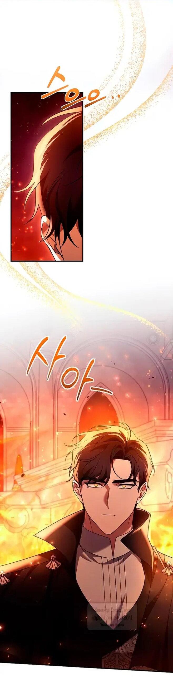 Манга Зверь для императрицы - Глава 56 Страница 6