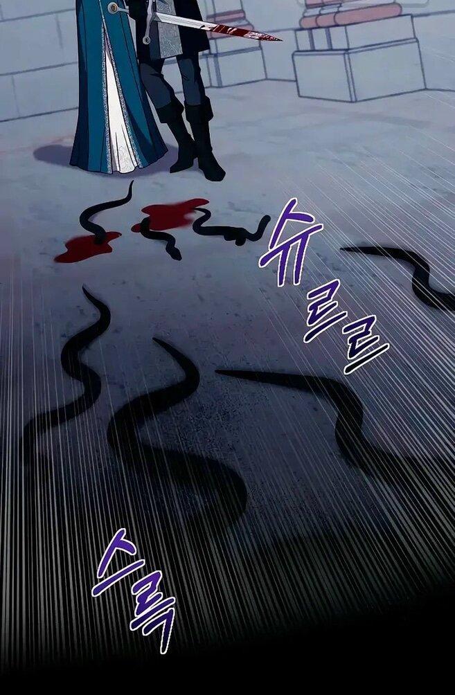 Манга Зверь для императрицы - Глава 56 Страница 27