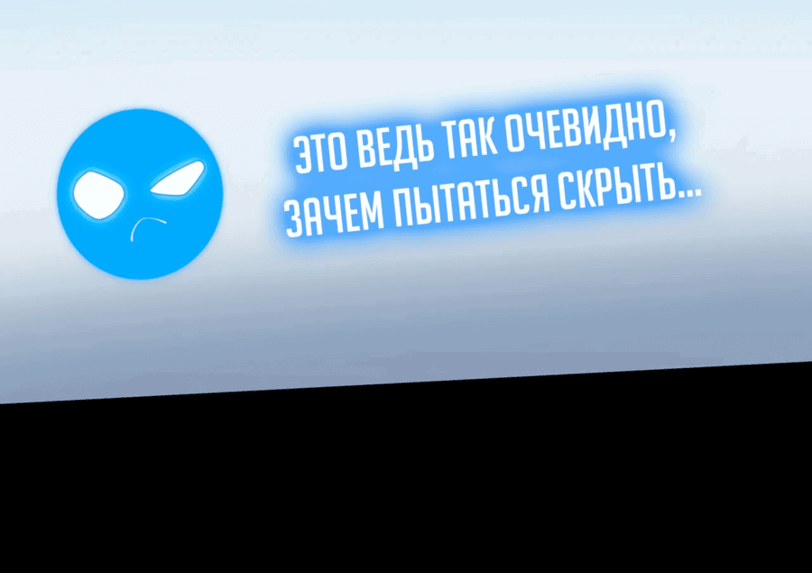 Манга Жрец катастрофы - Глава 11 Страница 10
