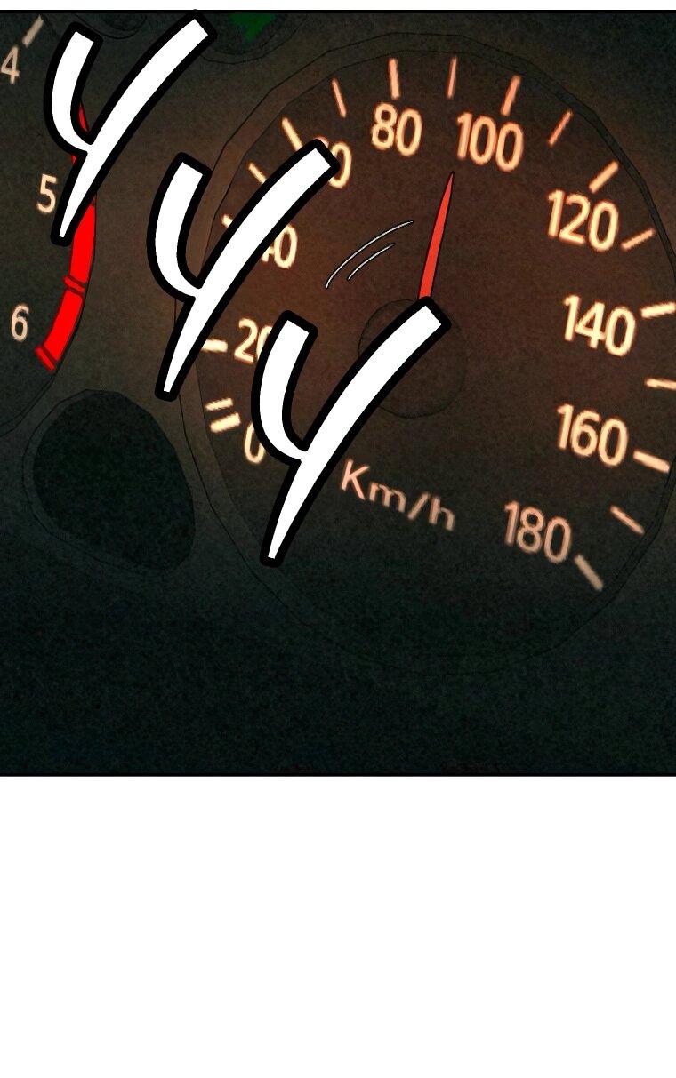 Манга Во имя твоего убийства - Глава 52 Страница 25