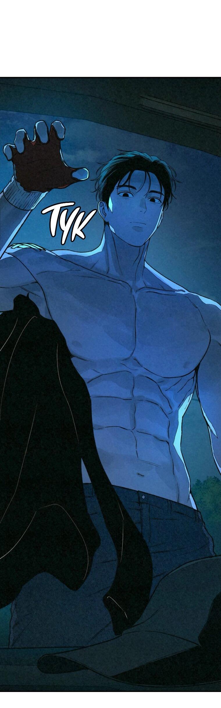 Манга Во имя твоего убийства - Глава 52 Страница 58