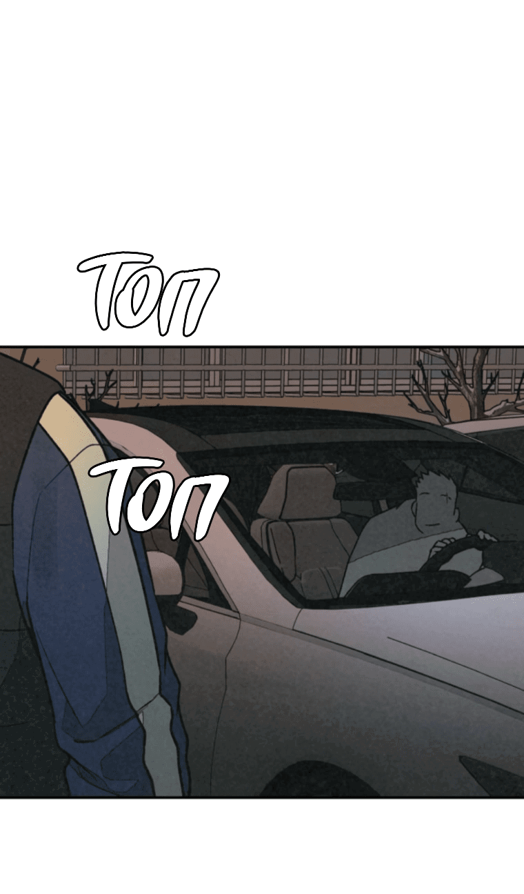 Манга Во имя твоего убийства - Глава 51 Страница 61