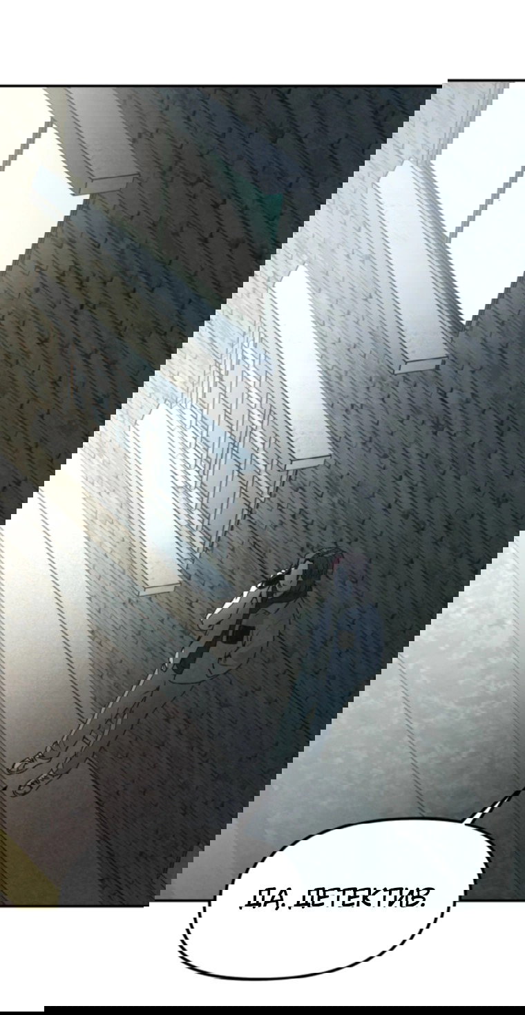 Манга Во имя твоего убийства - Глава 51 Страница 34