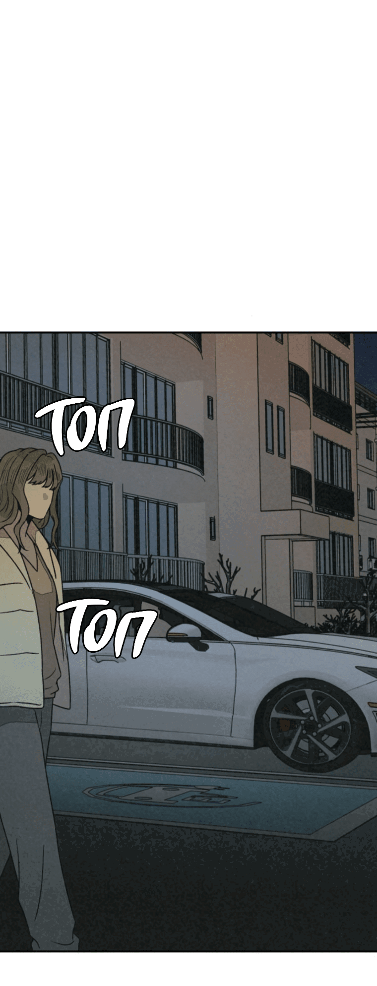 Манга Во имя твоего убийства - Глава 51 Страница 62