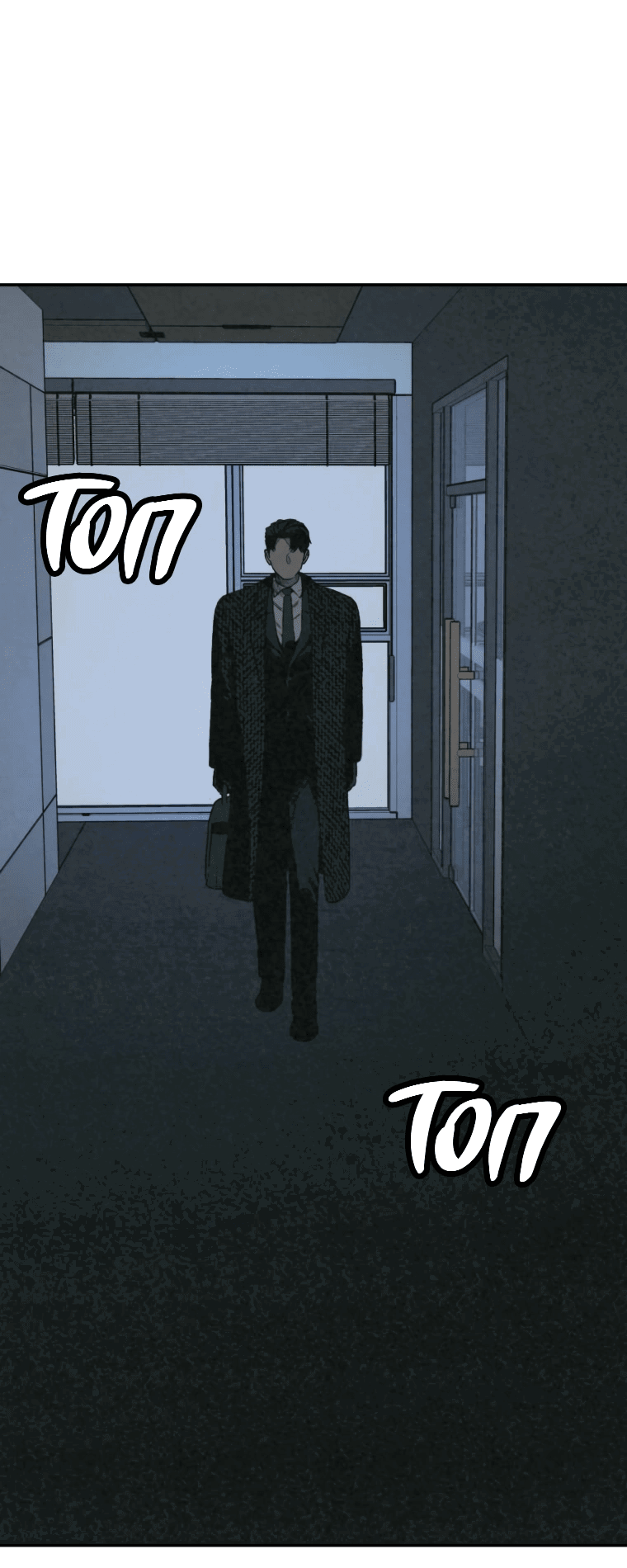 Манга Во имя твоего убийства - Глава 49 Страница 69