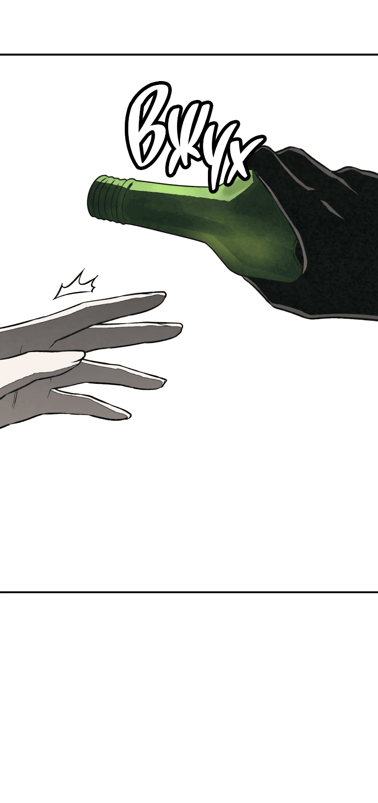 Манга Во имя твоего убийства - Глава 49 Страница 29