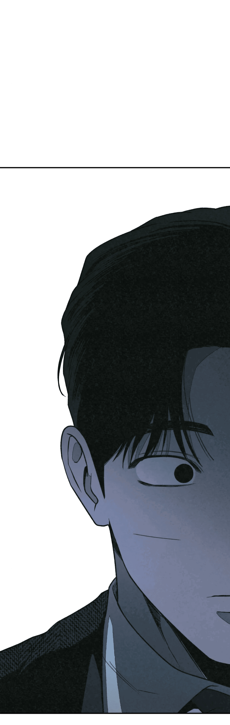 Манга Во имя твоего убийства - Глава 49 Страница 74