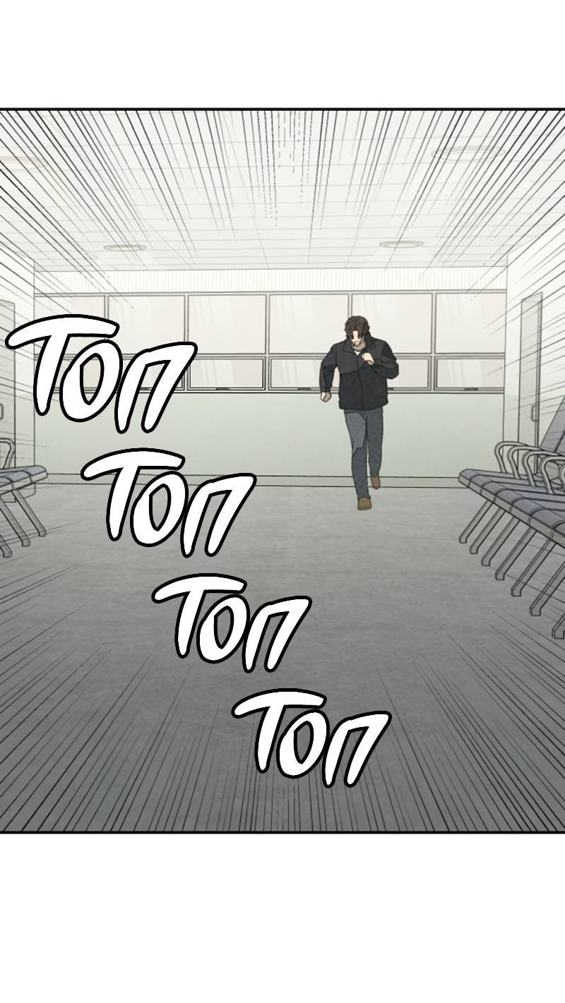 Манга Во имя твоего убийства - Глава 55 Страница 48