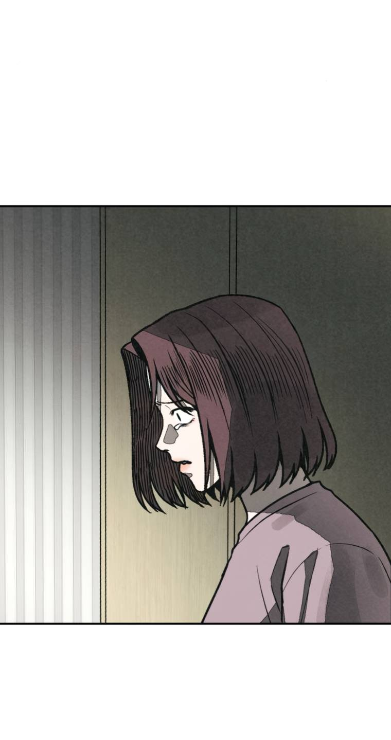 Манга Во имя твоего убийства - Глава 54 Страница 8