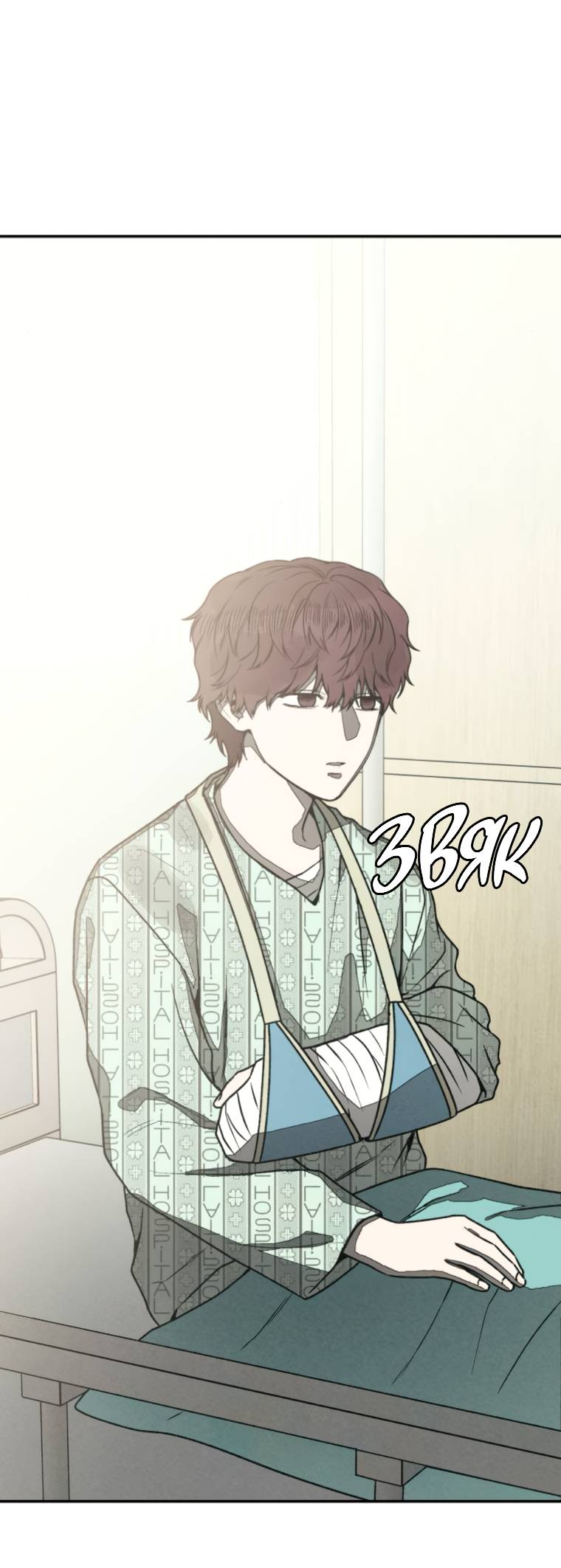 Манга Во имя твоего убийства - Глава 53 Страница 61