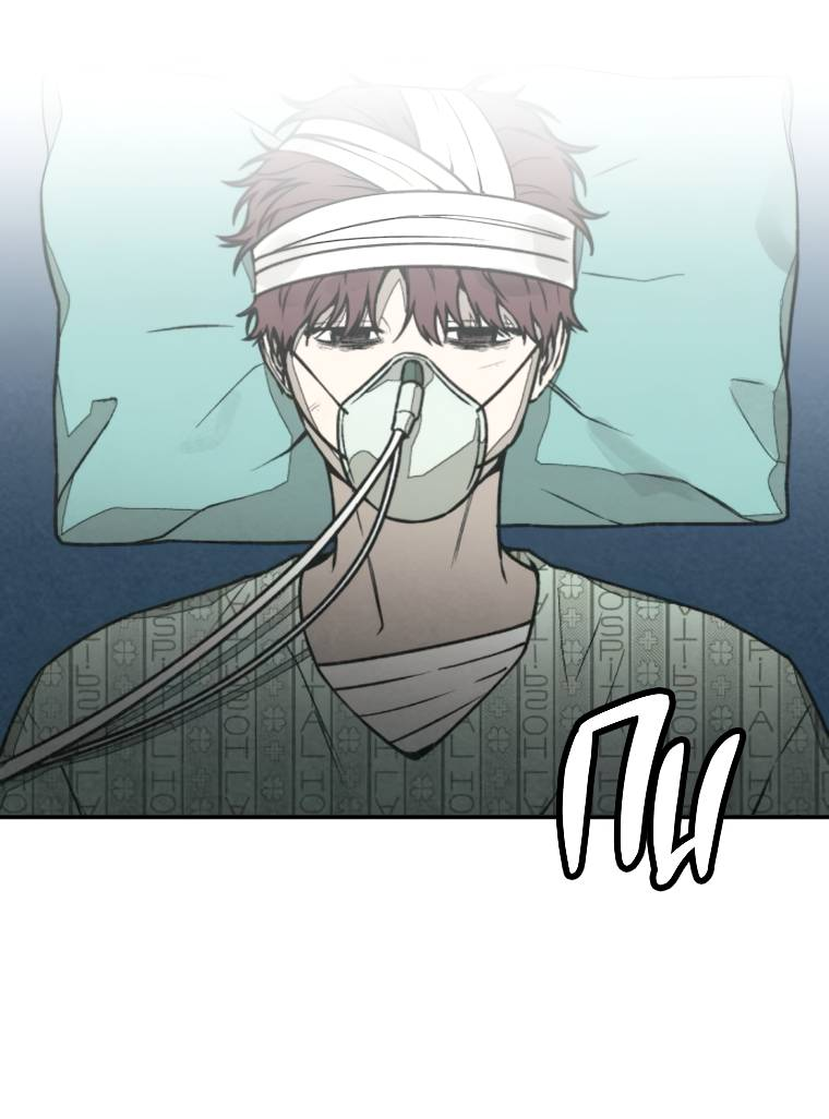 Манга Во имя твоего убийства - Глава 53 Страница 2