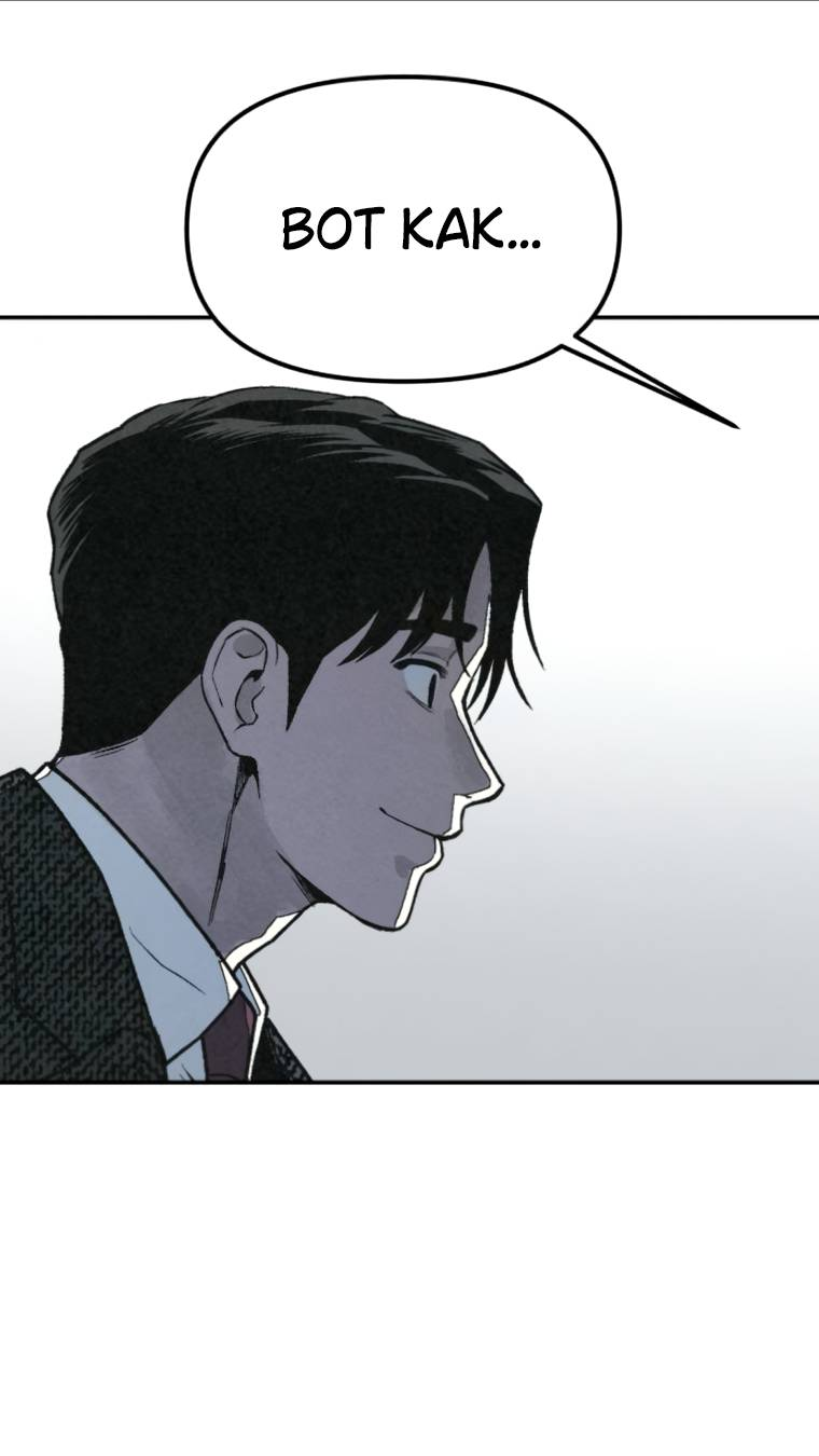 Манга Во имя твоего убийства - Глава 53 Страница 50