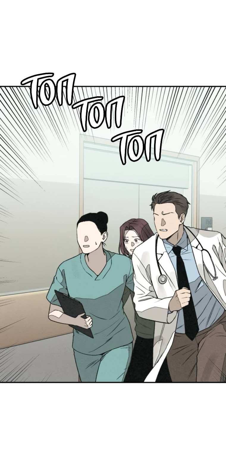 Манга Во имя твоего убийства - Глава 53 Страница 5