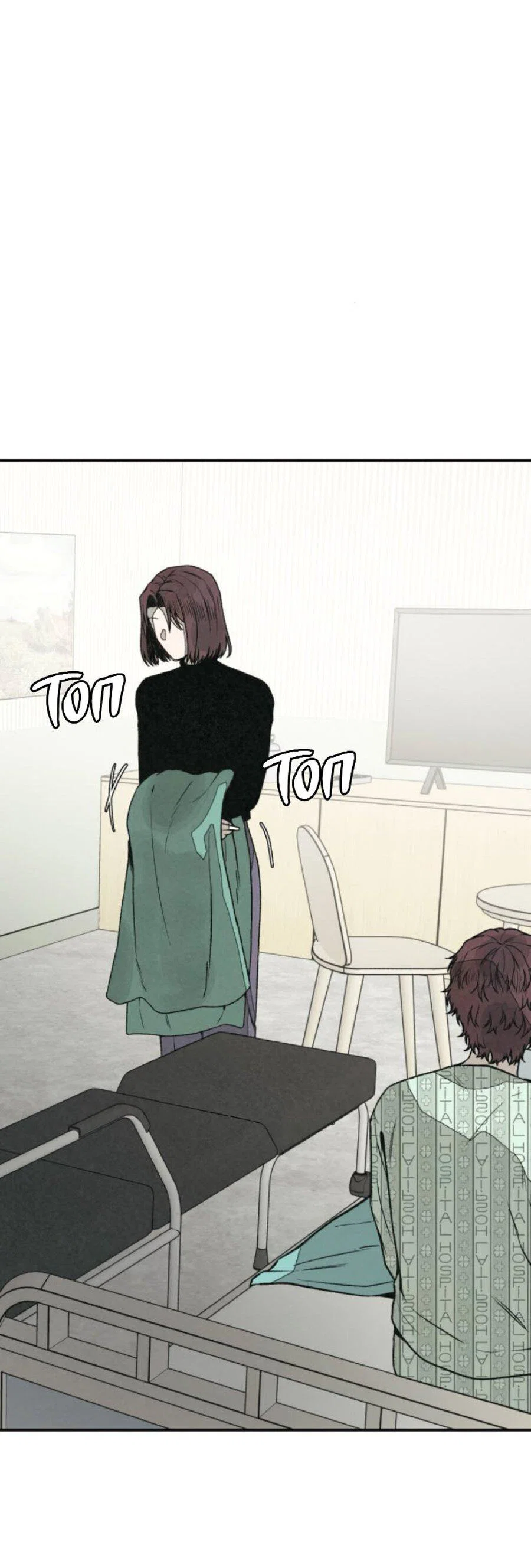 Манга Во имя твоего убийства - Глава 56 Страница 66