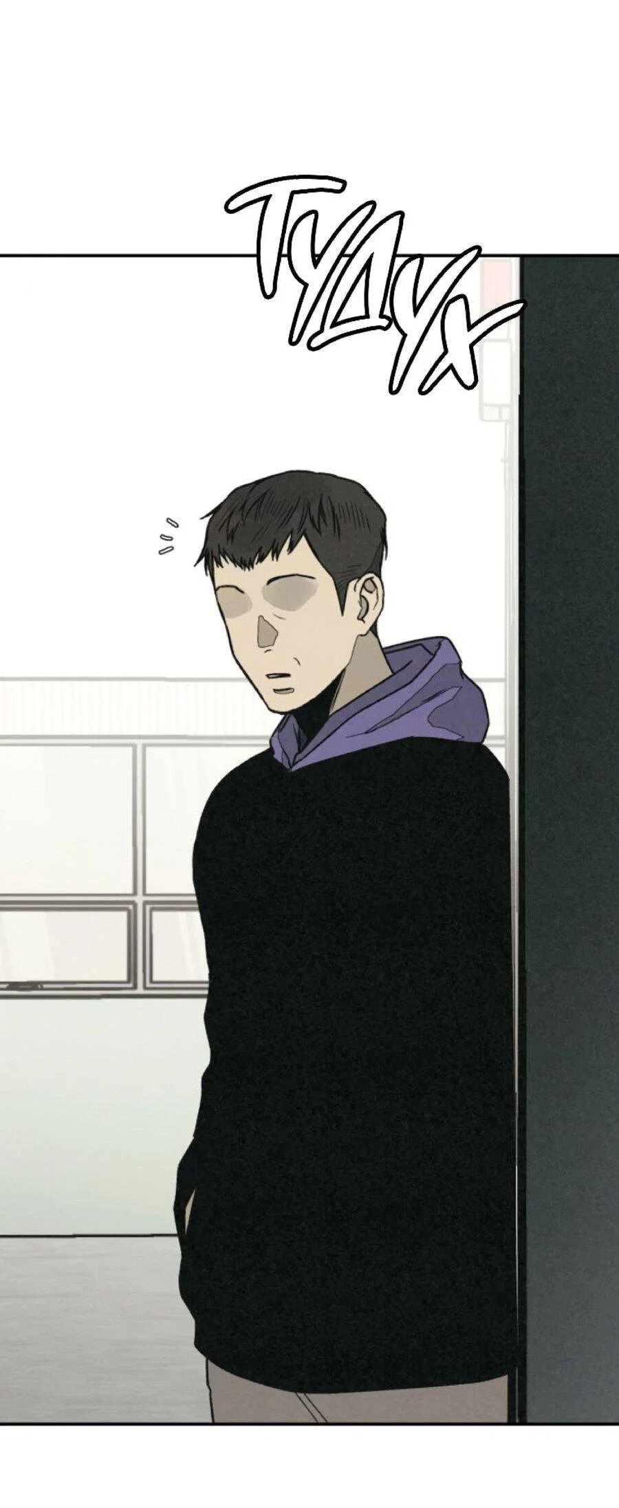 Манга Во имя твоего убийства - Глава 56 Страница 32