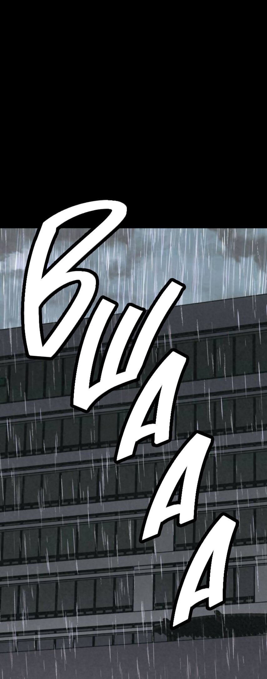 Манга Во имя твоего убийства - Глава 57 Страница 14