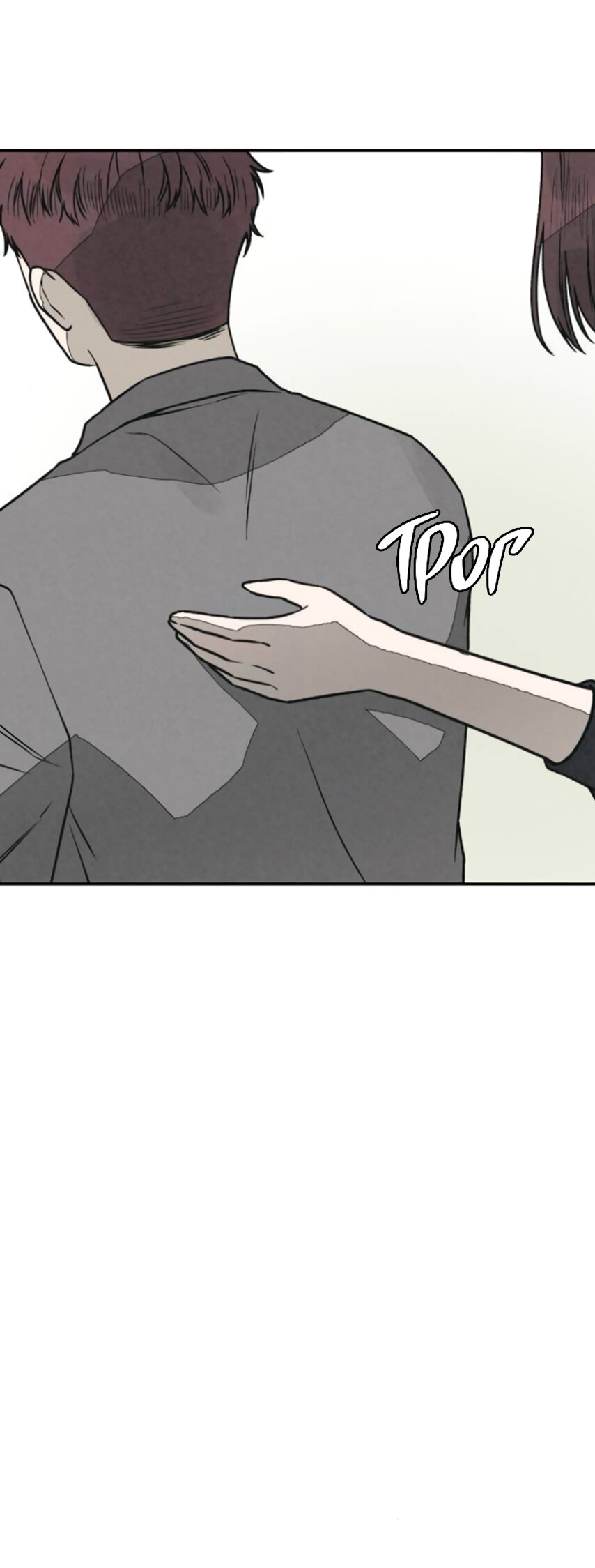 Манга Во имя твоего убийства - Глава 57 Страница 72