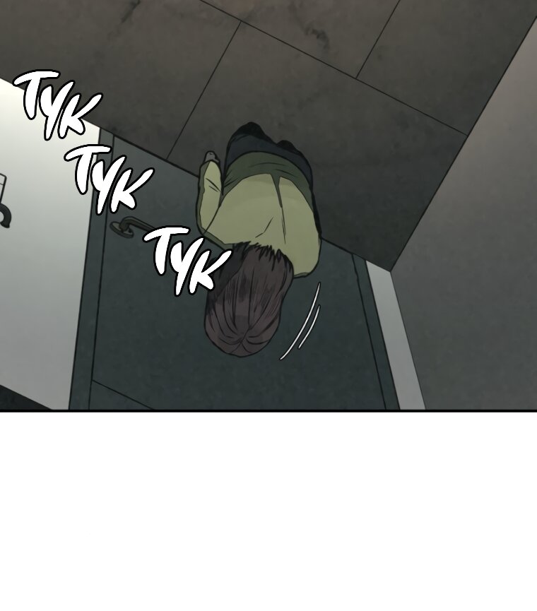 Манга Во имя твоего убийства - Глава 60 Страница 31