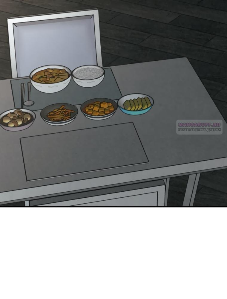 Манга Во имя твоего убийства - Глава 60 Страница 78