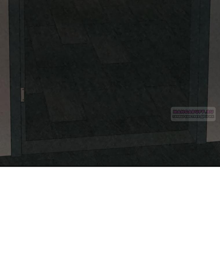 Манга Во имя твоего убийства - Глава 60 Страница 86