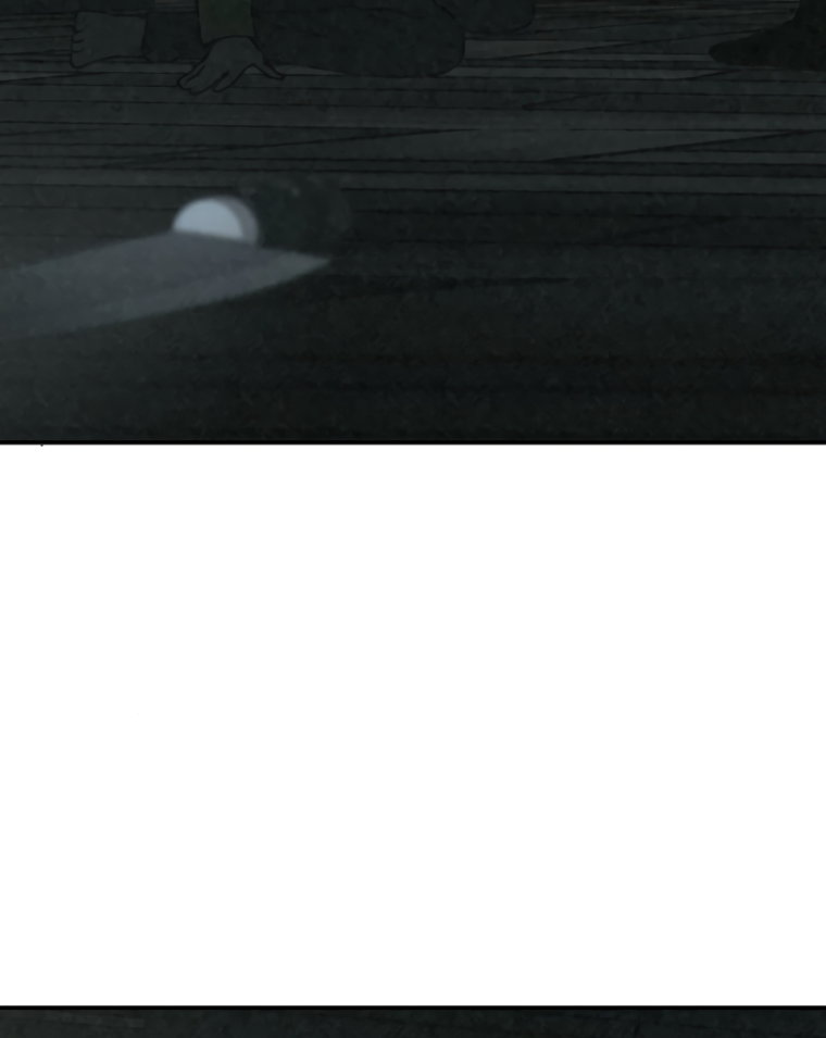 Манга Во имя твоего убийства - Глава 60 Страница 17