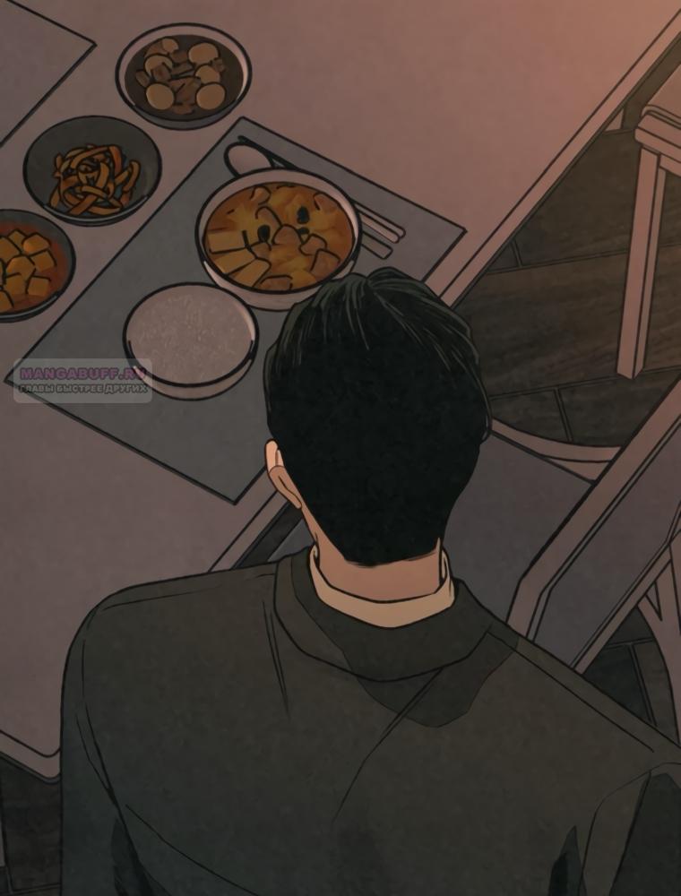 Манга Во имя твоего убийства - Глава 60 Страница 82