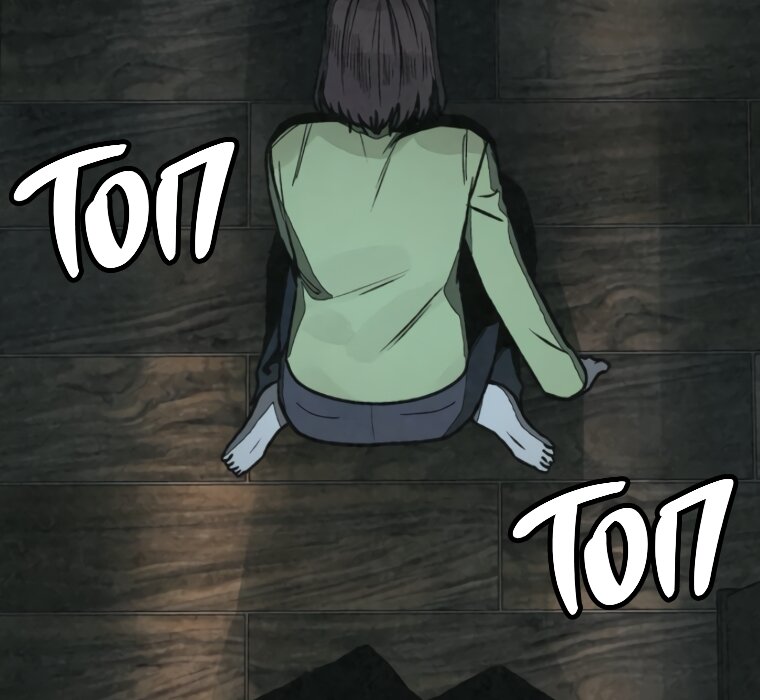 Манга Во имя твоего убийства - Глава 60 Страница 25