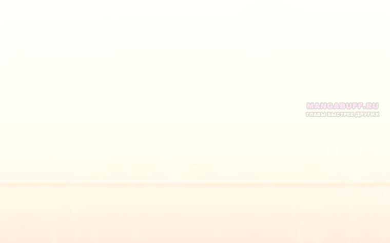 Манга Во имя твоего убийства - Глава 60 Страница 150