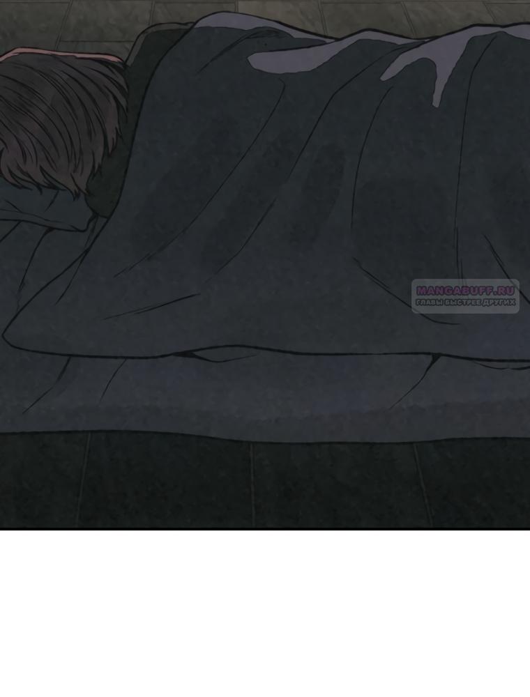 Манга Во имя твоего убийства - Глава 60 Страница 74