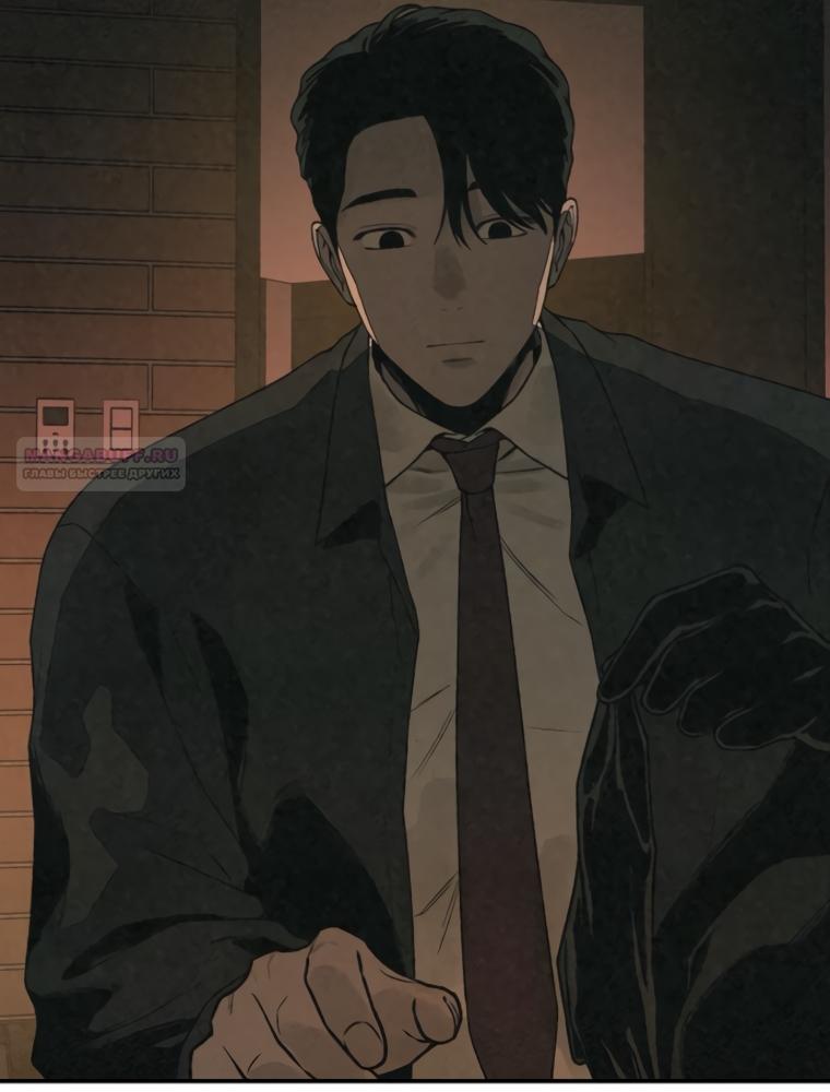 Манга Во имя твоего убийства - Глава 60 Страница 94