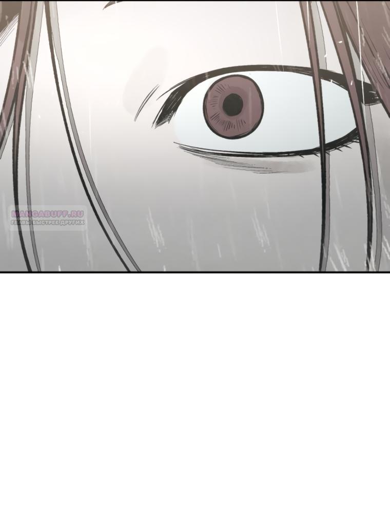 Манга Во имя твоего убийства - Глава 60 Страница 142