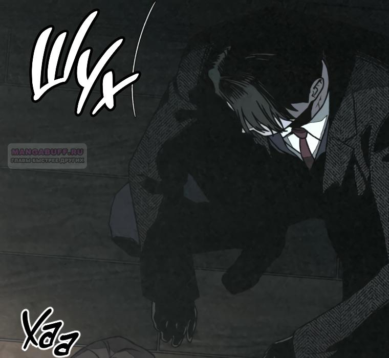 Манга Во имя твоего убийства - Глава 60 Страница 18