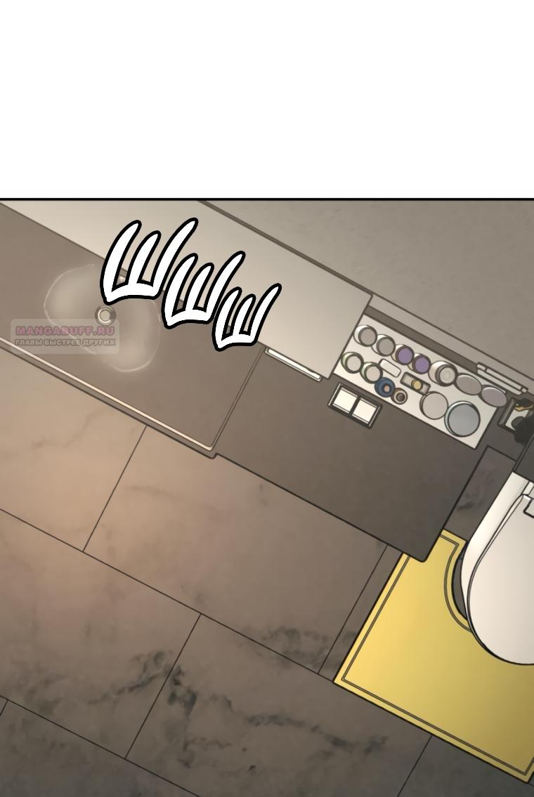 Манга Во имя твоего убийства - Глава 60 Страница 30