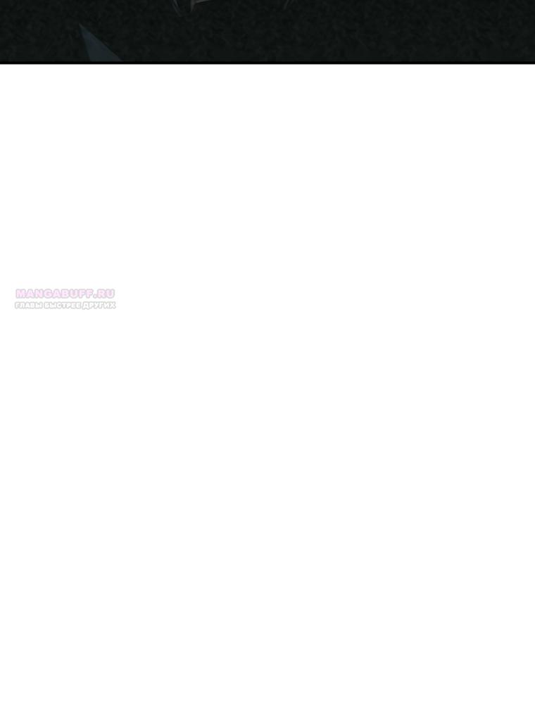 Манга Во имя твоего убийства - Глава 60 Страница 10