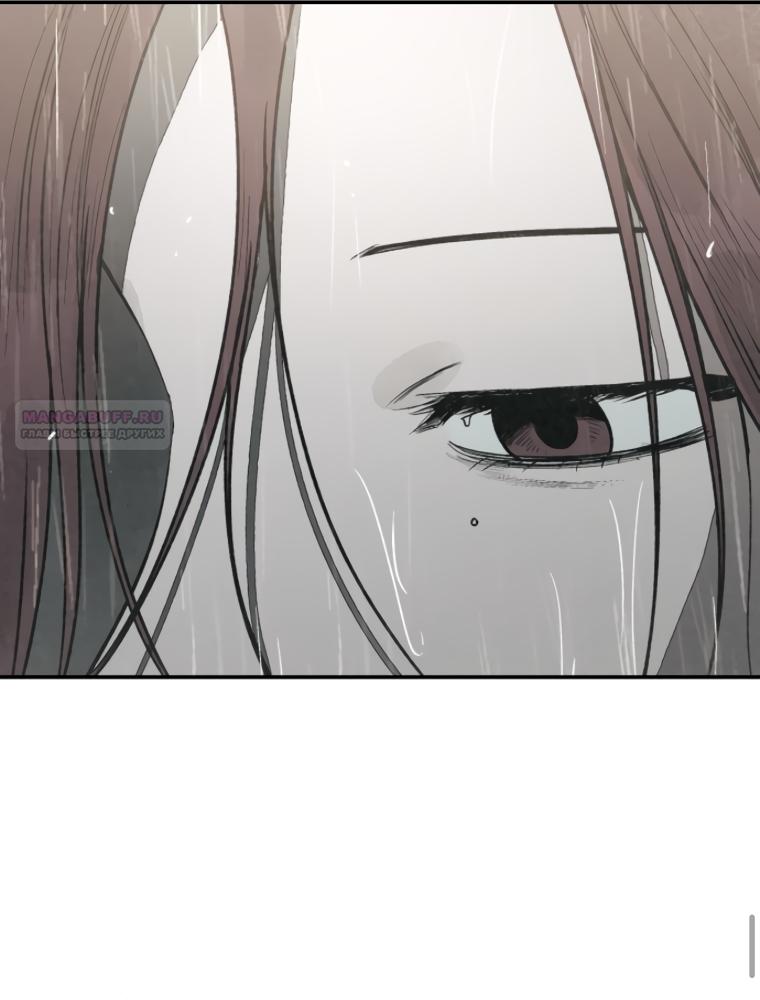 Манга Во имя твоего убийства - Глава 60 Страница 134