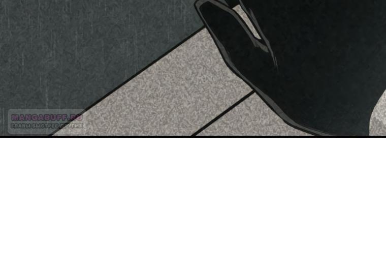 Манга Во имя твоего убийства - Глава 60 Страница 146