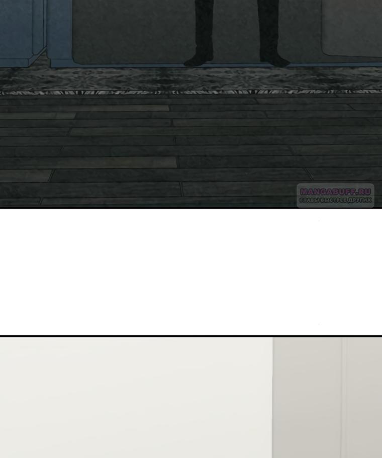 Манга Во имя твоего убийства - Глава 59 Страница 42